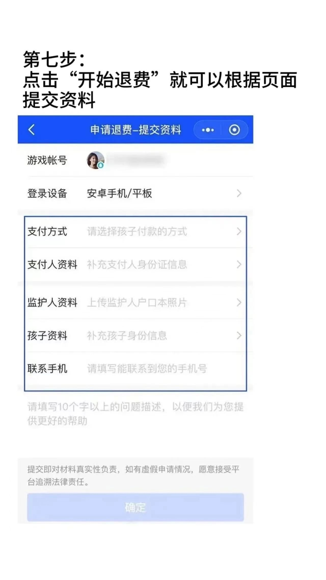 正文图片