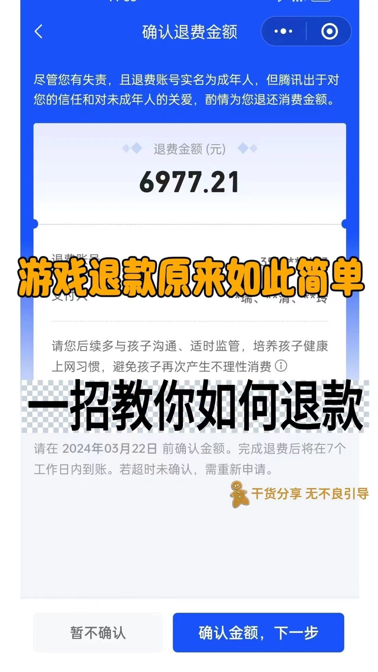 正文图片