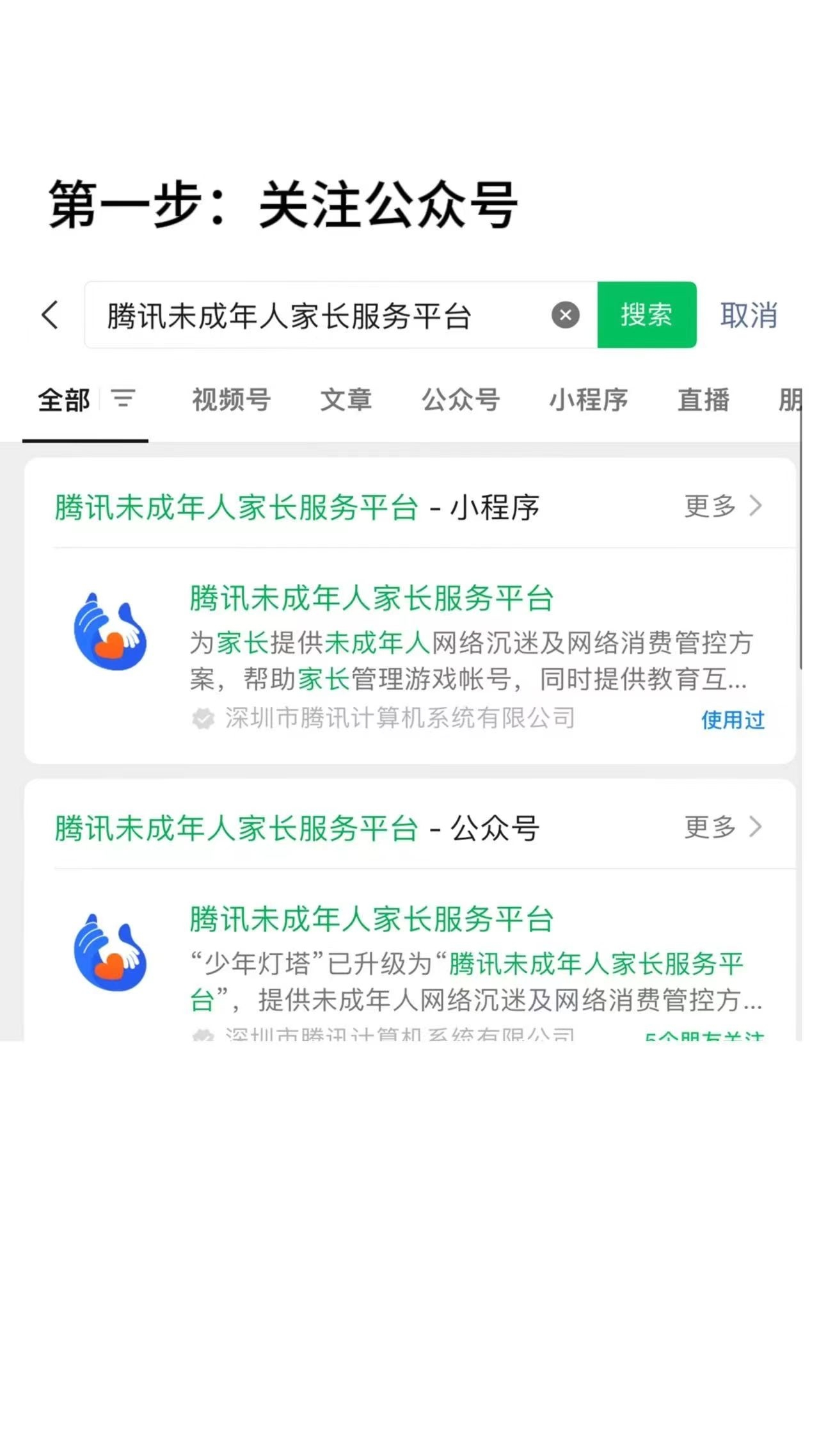 正文图片