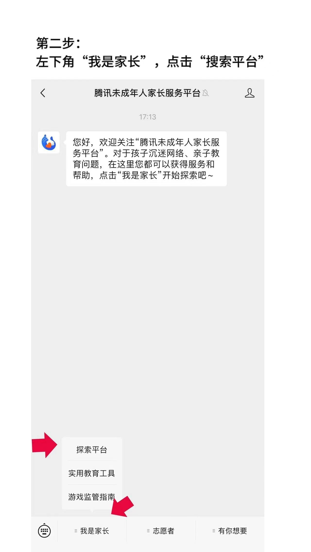 正文图片