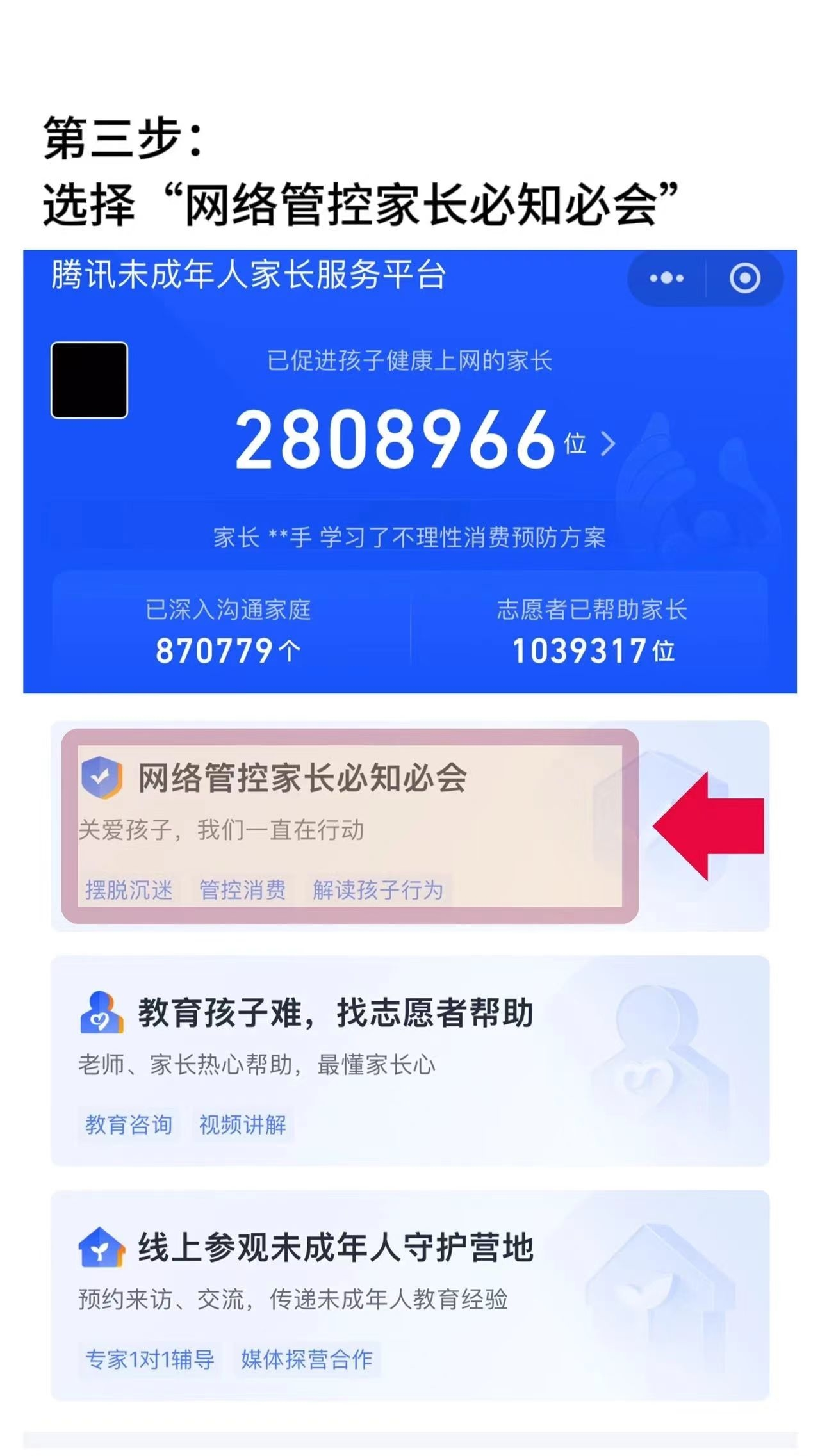正文图片