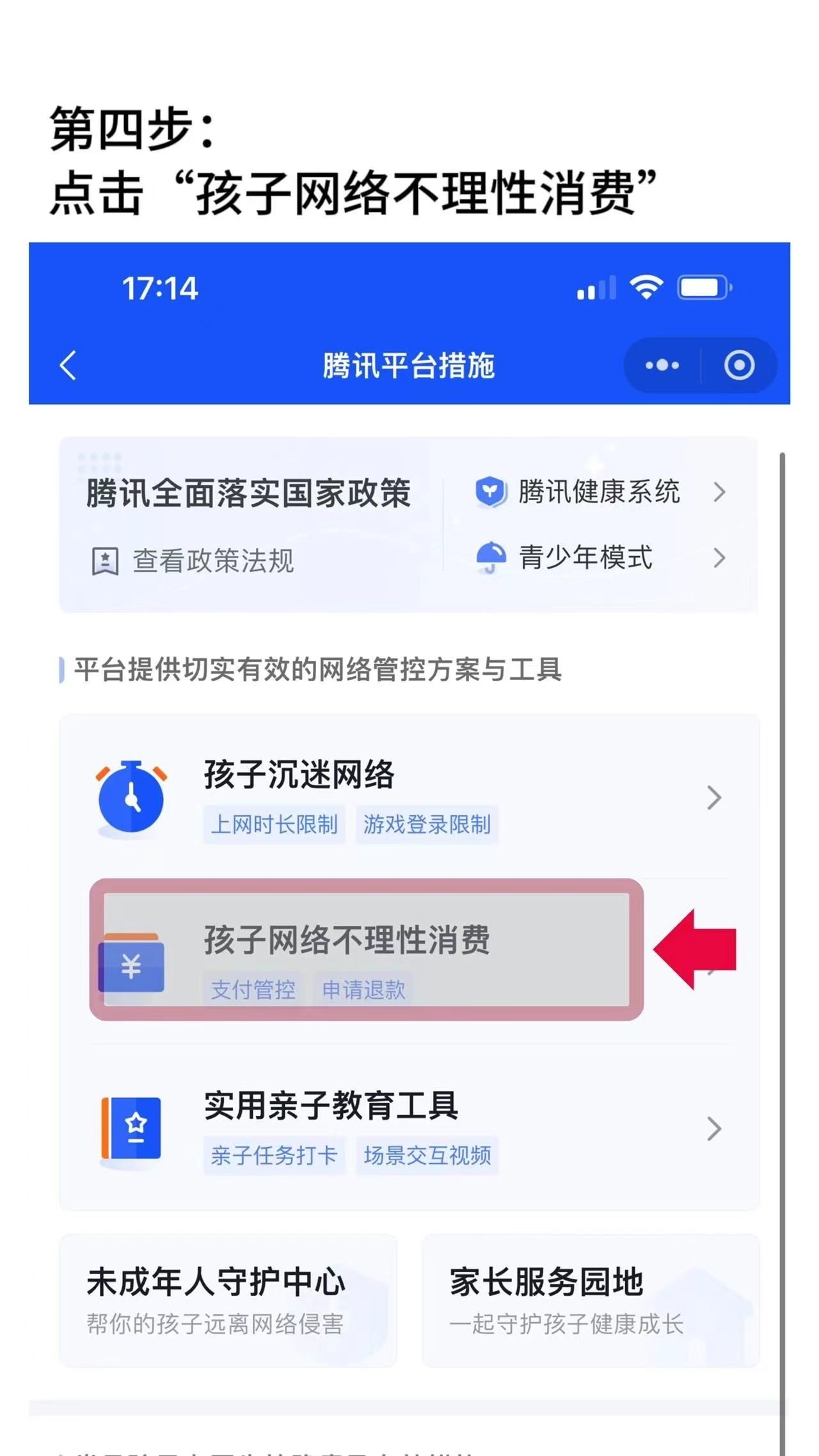 正文图片