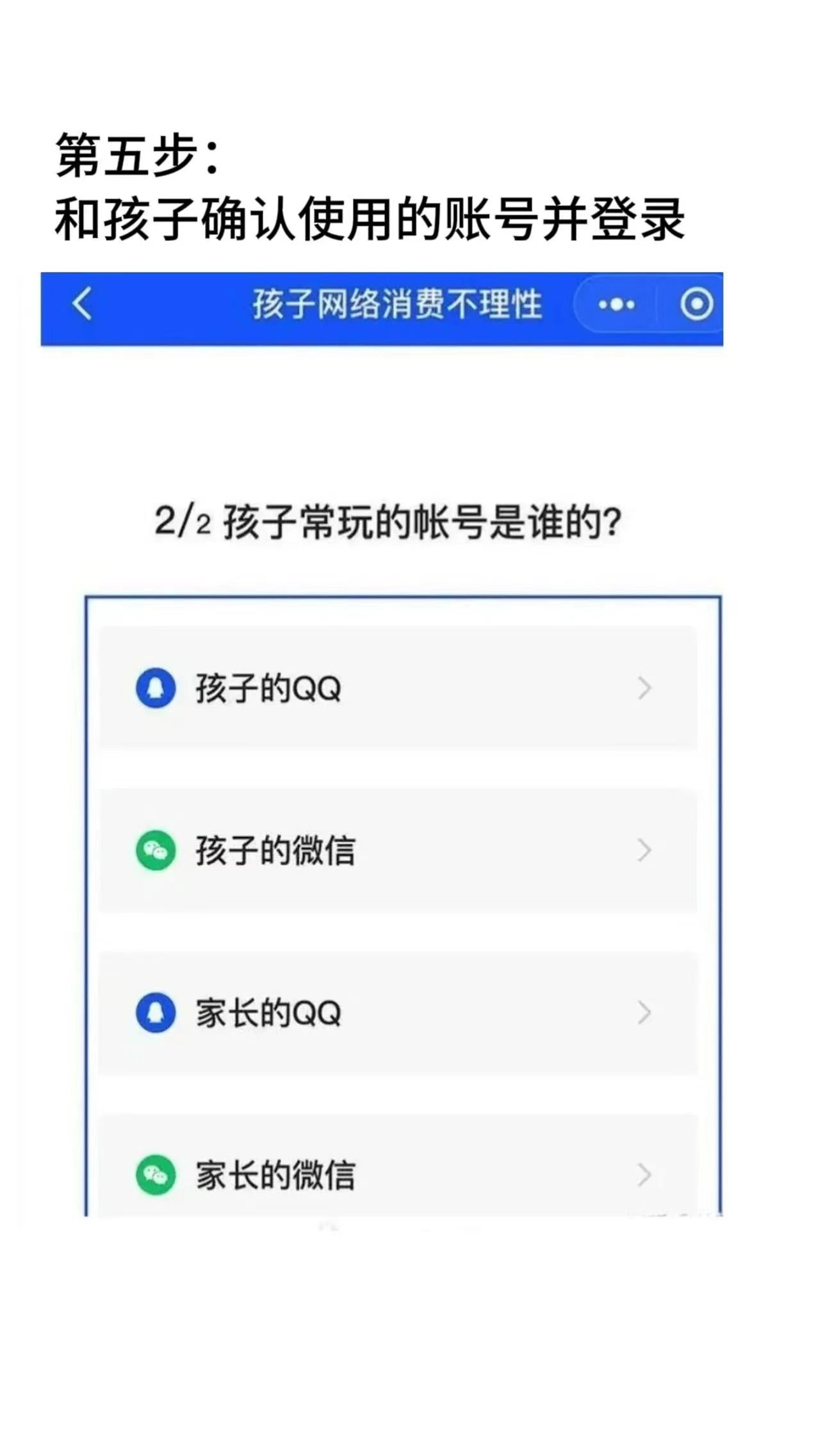 正文图片