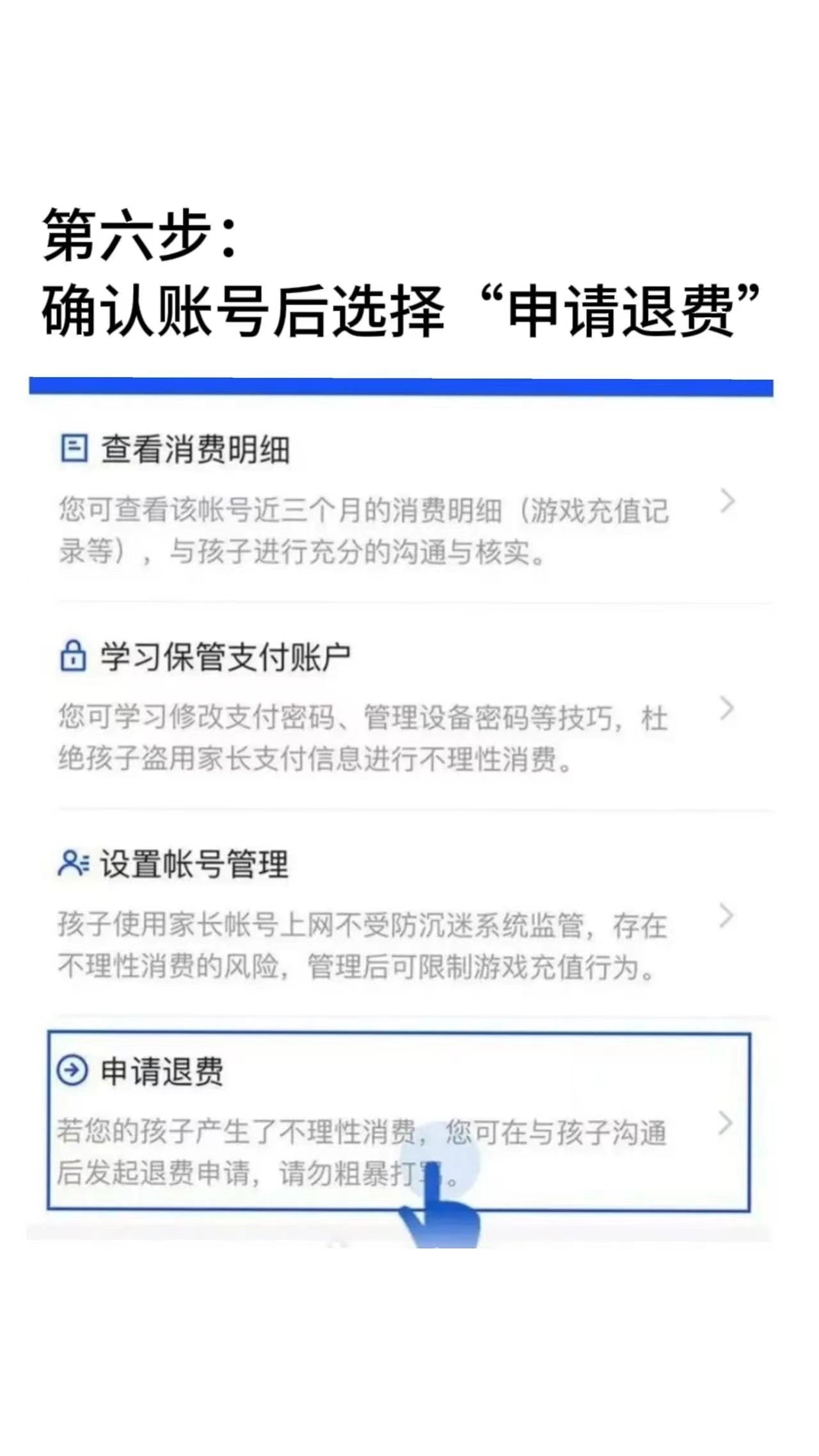 正文图片
