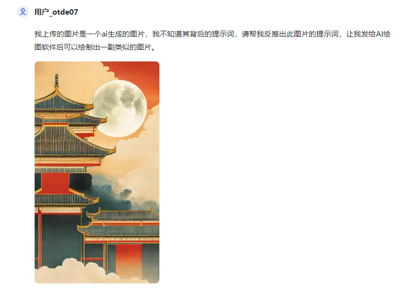 正文图片