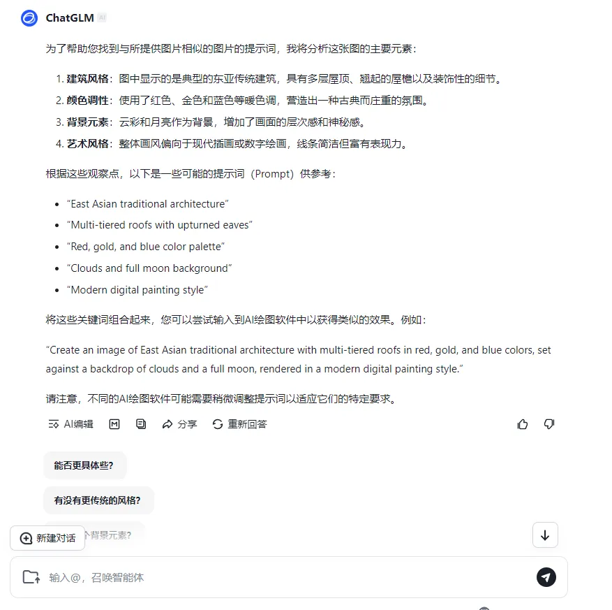 正文图片
