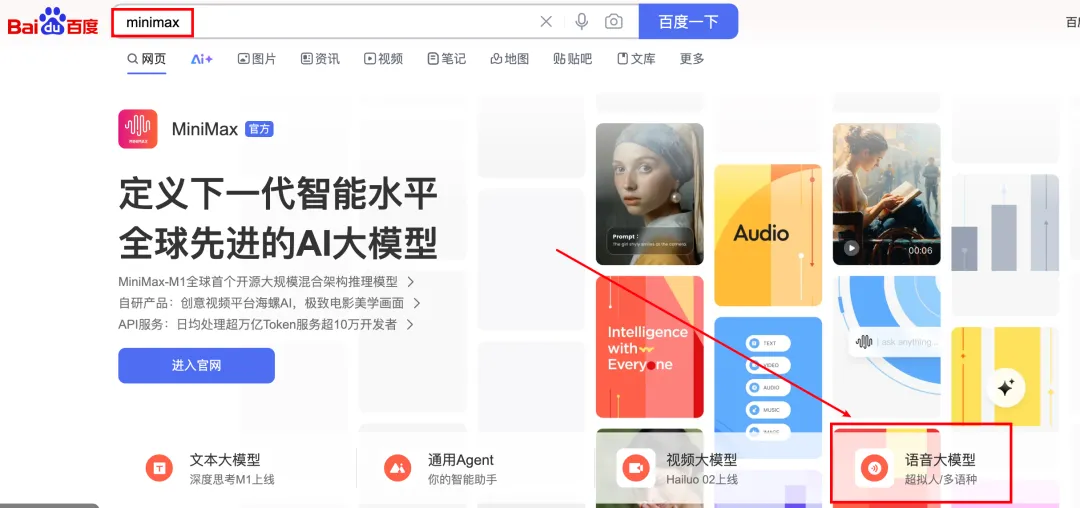 正文图片