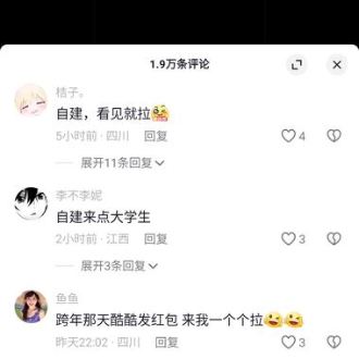 正文图片