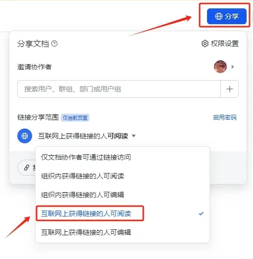 正文图片