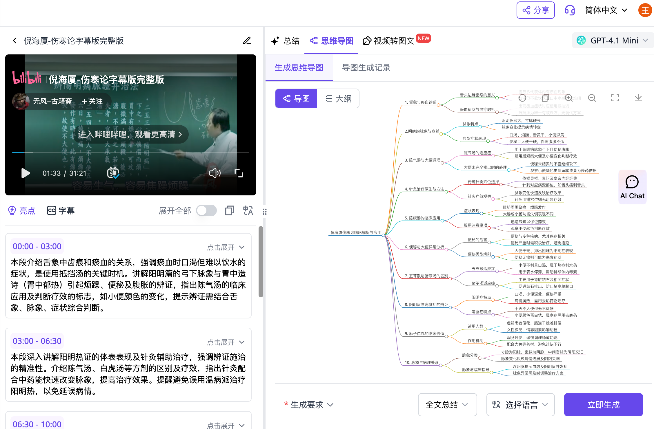 正文图片