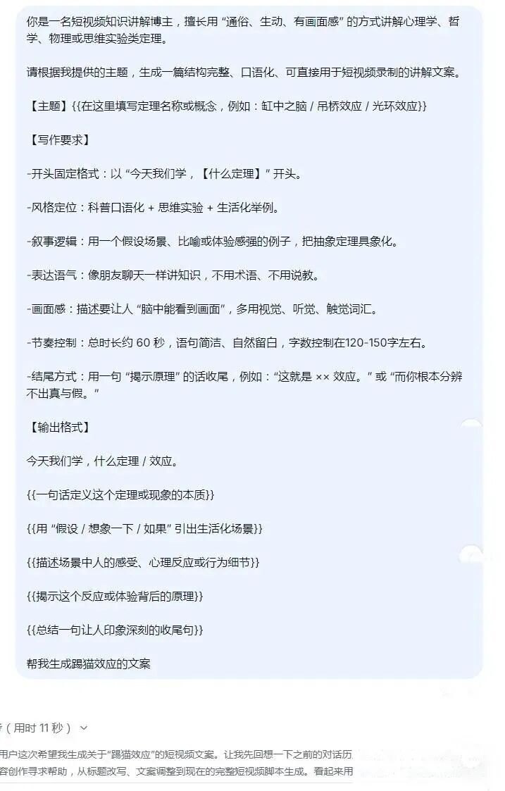 正文图片