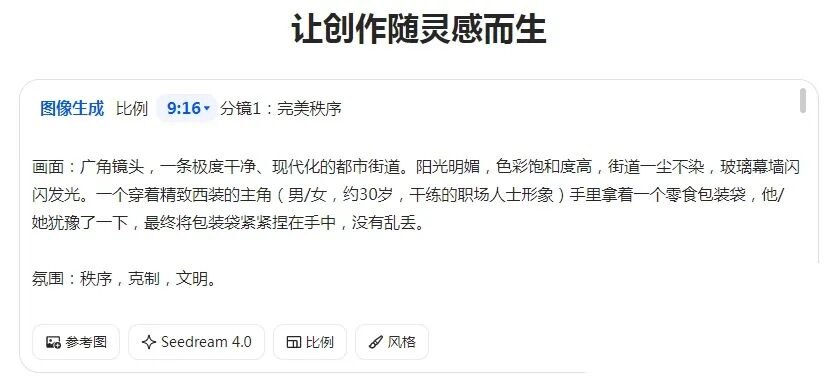 正文图片