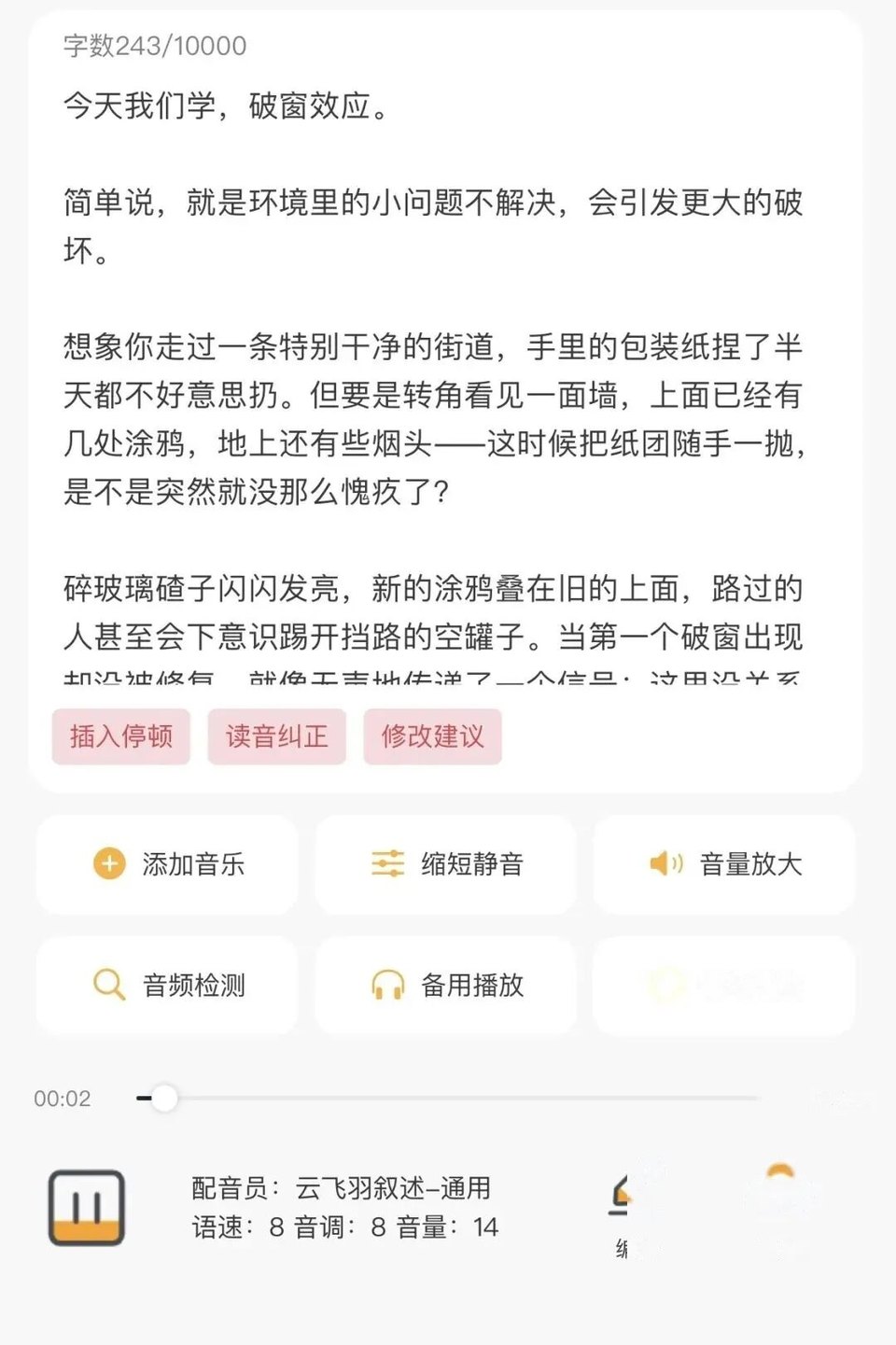 正文图片