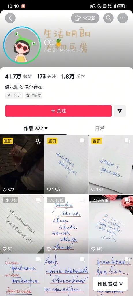 正文图片