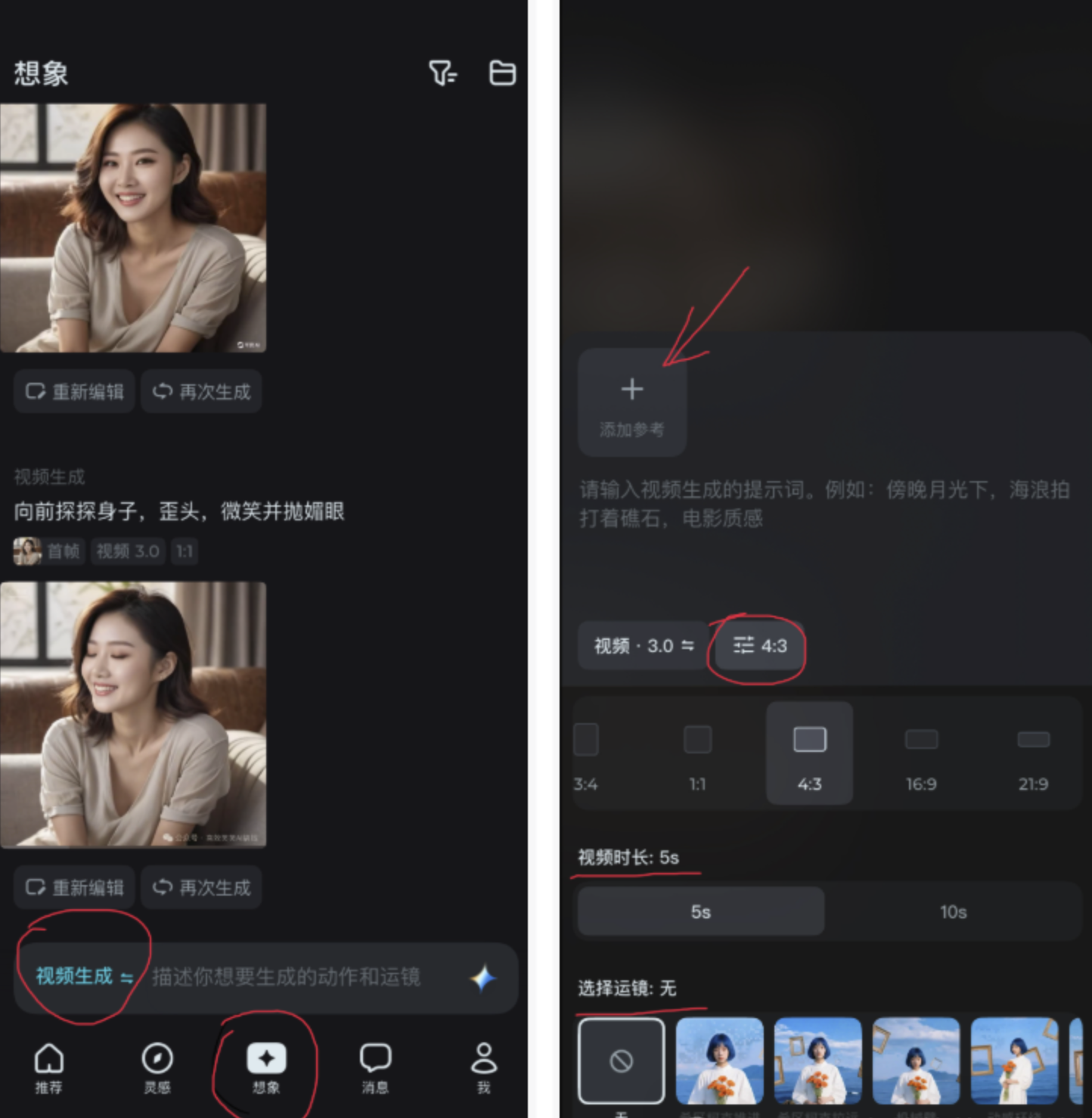 正文图片