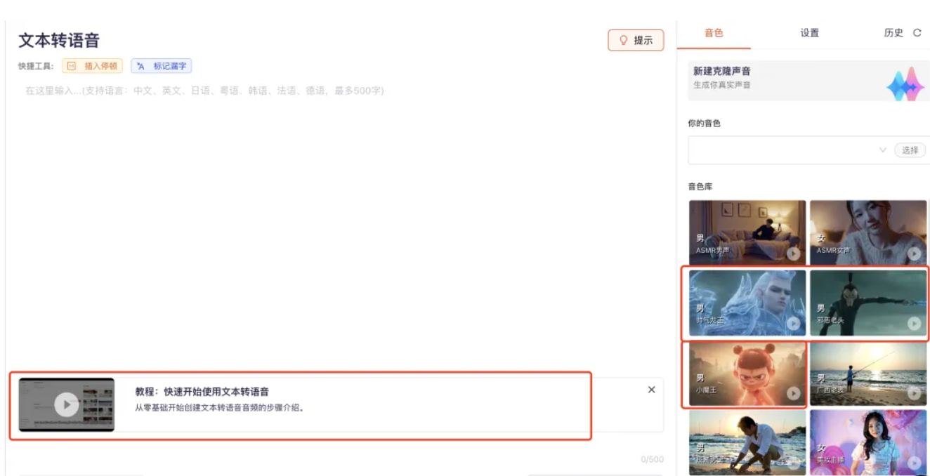 正文图片