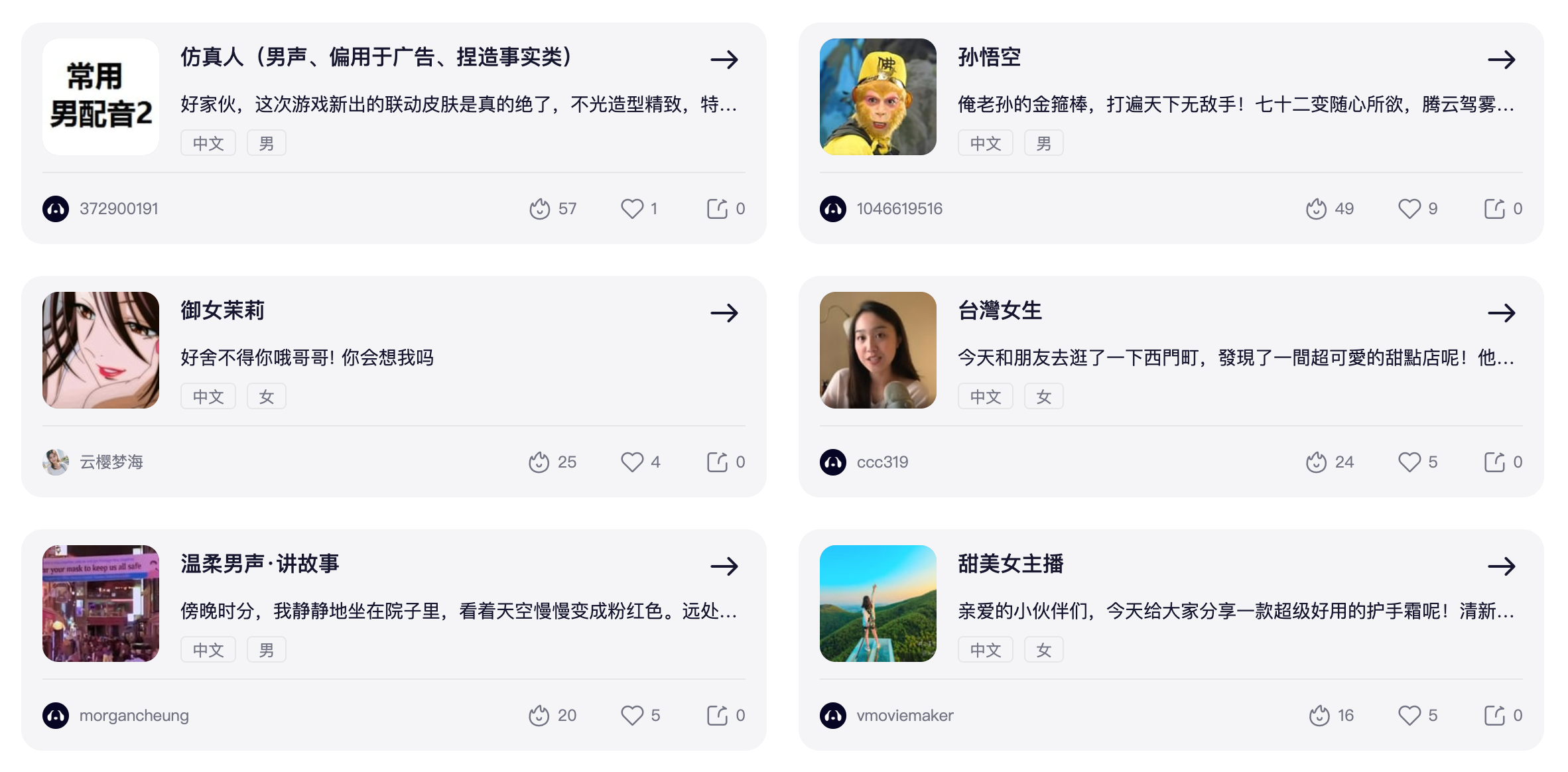 正文图片