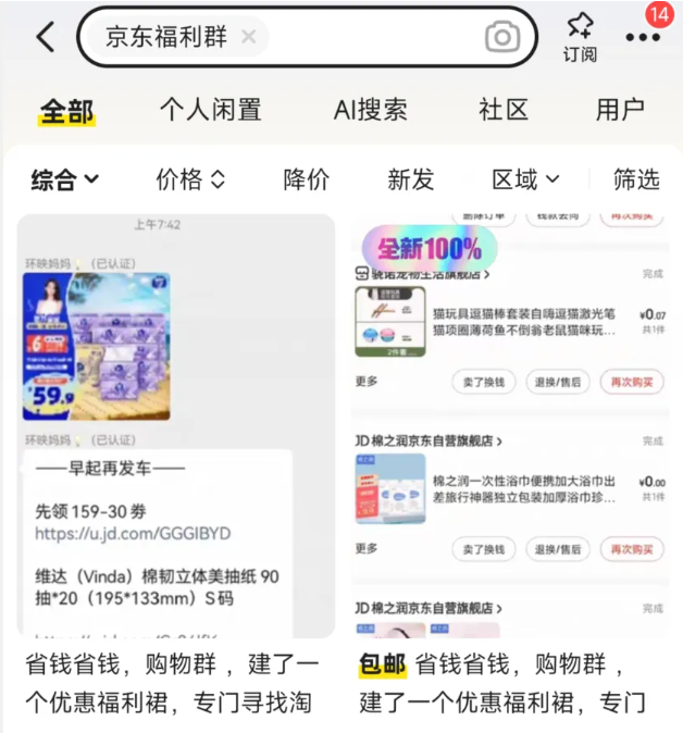 正文图片