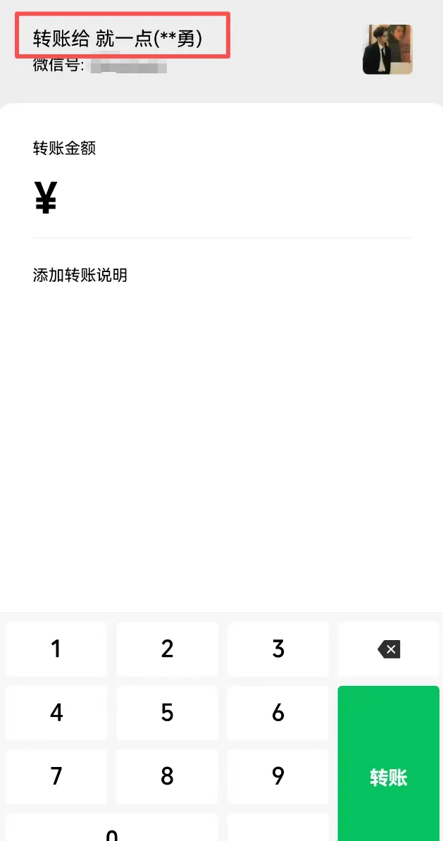正文图片