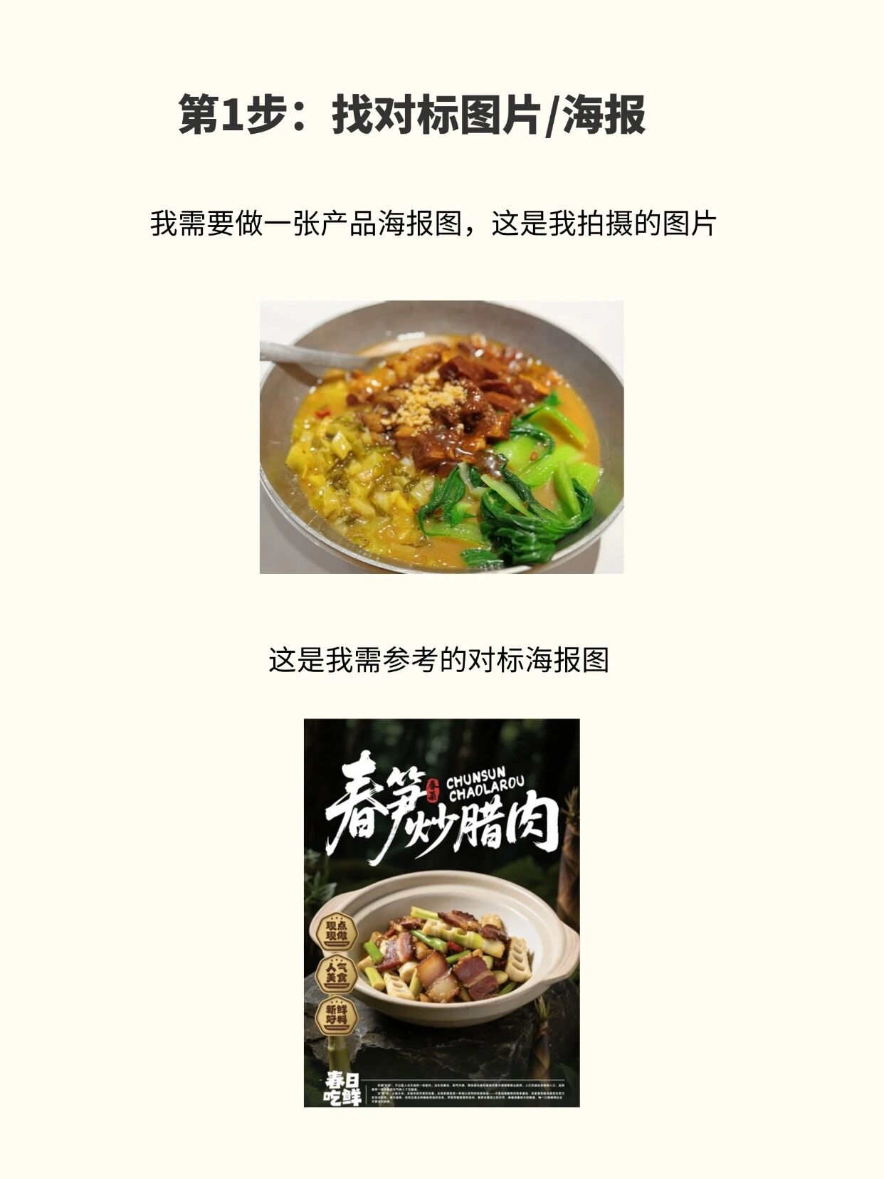 正文图片