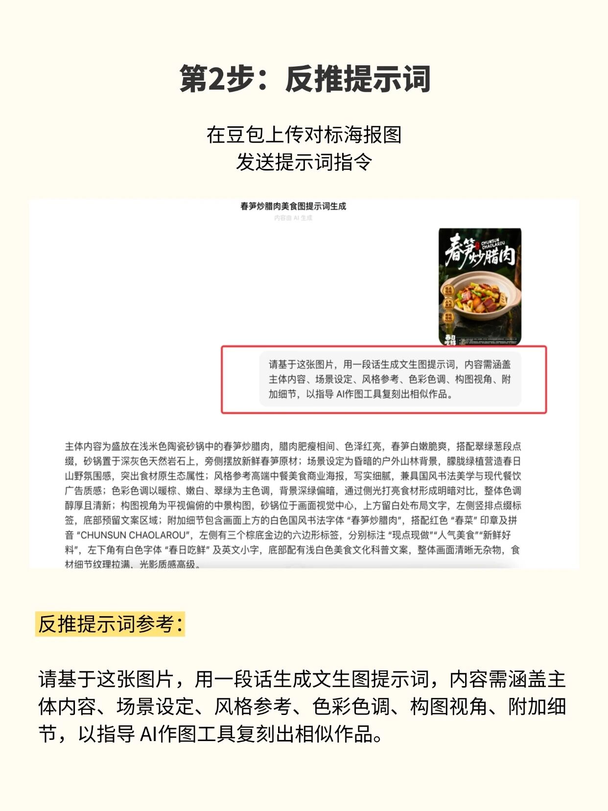 正文图片