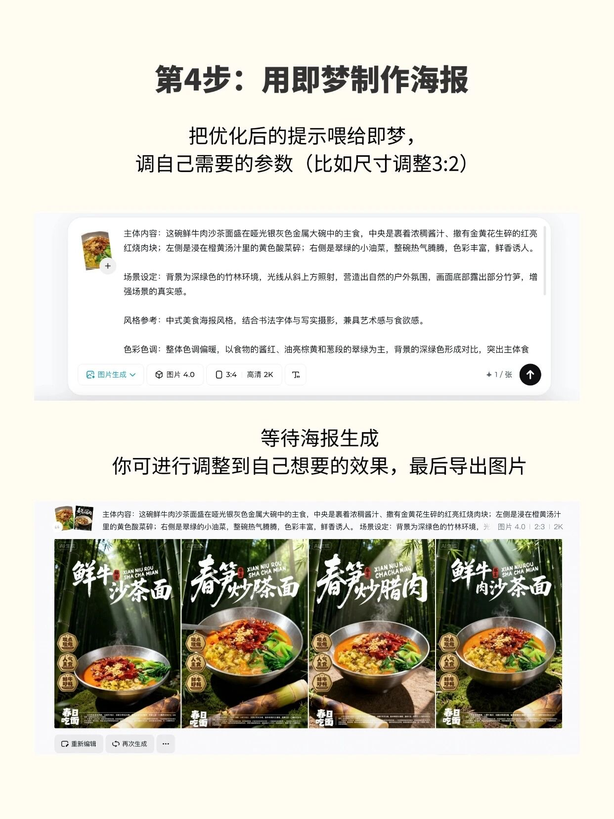 正文图片