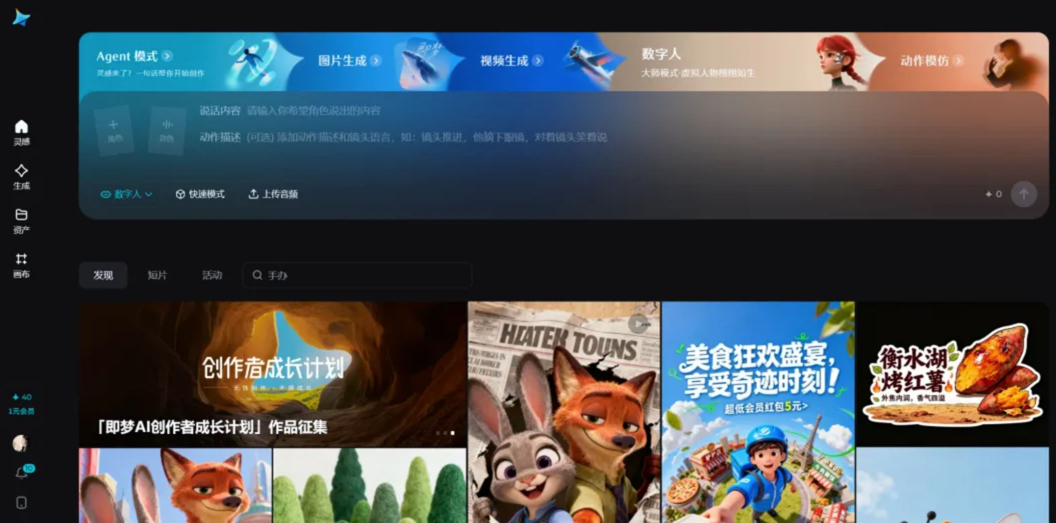 正文图片
