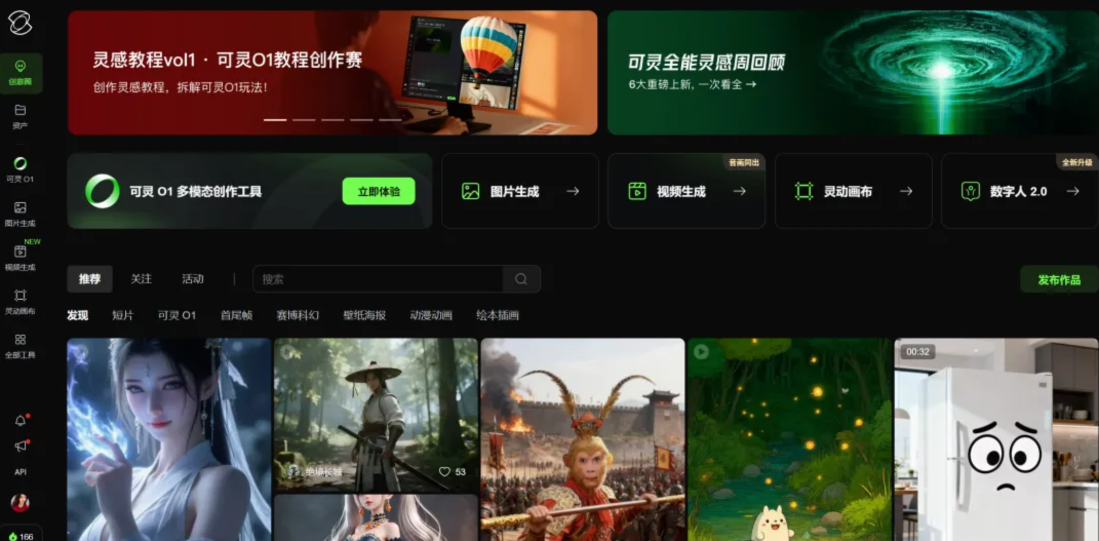 正文图片