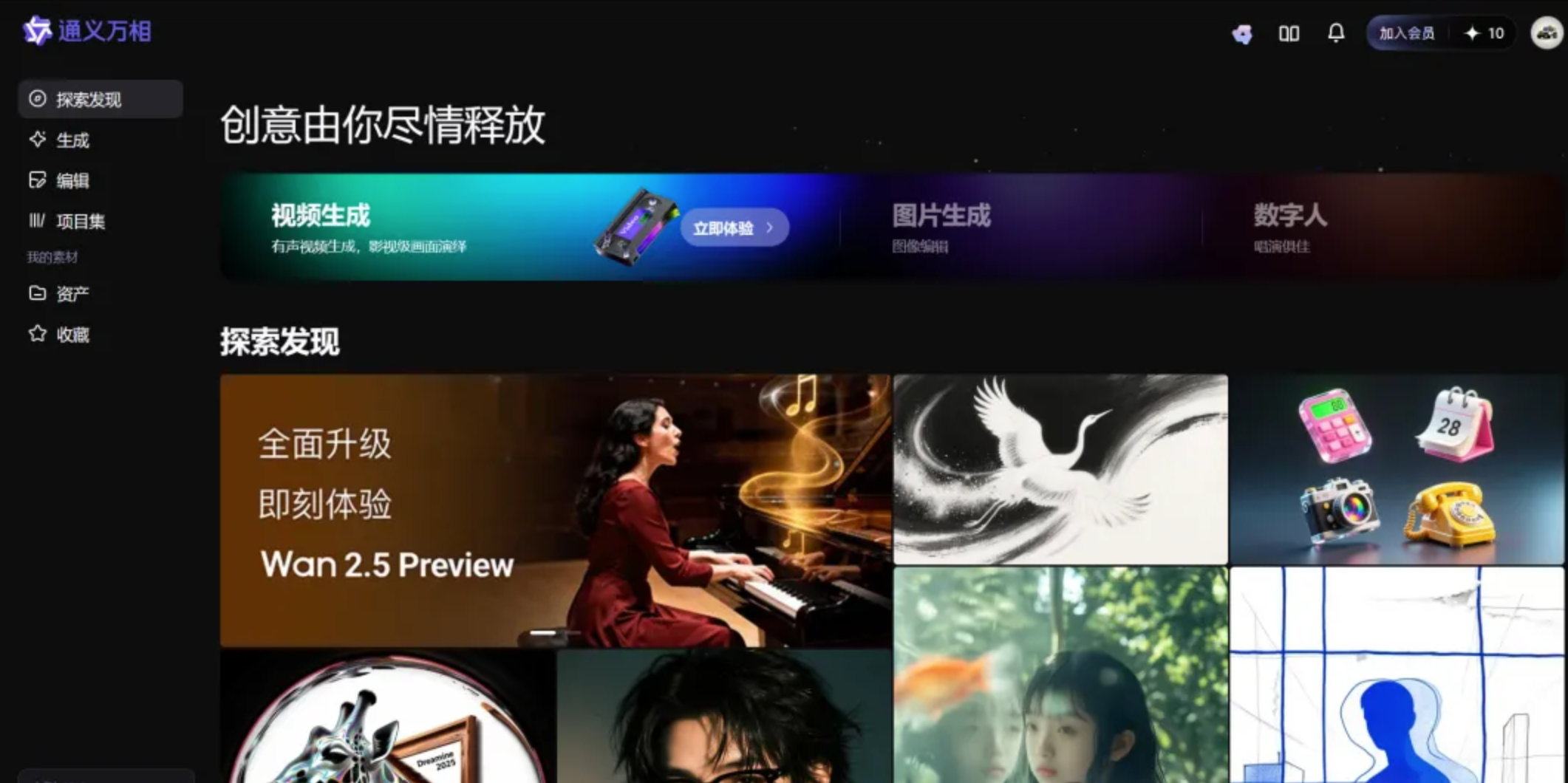正文图片